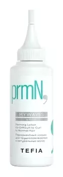 Лосьон для труднозавиваемых и натуральных волос Перманентный