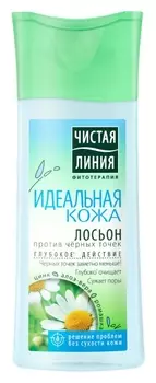 Лосьон против черных точек глубокого действия