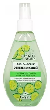 Лосьон-тоник отбеливающий с экстрактом огурца и гликолевой кислотой
