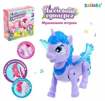 «Лошадка единорог»