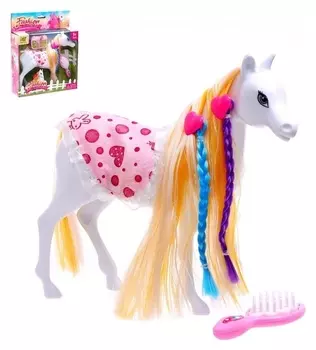 Лошадка "Мэри"с аксессуарами