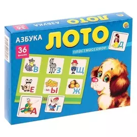 Лото Азбука 36 фишек