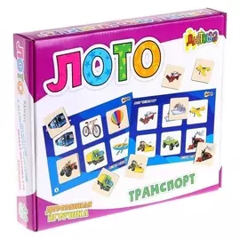 Лото большое «Транспорт» (48 деревянных фишек + 8 карточек + мешочек)