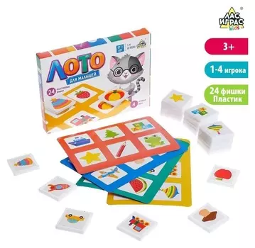 Лото "Для малышей"