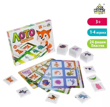 Лото "Кто где живет"