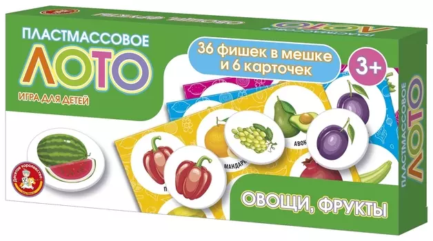 Лото Овощи, фрукты