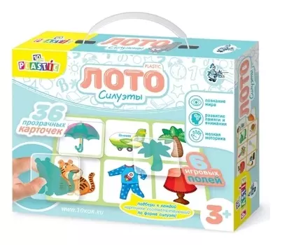 Лото Силуэты