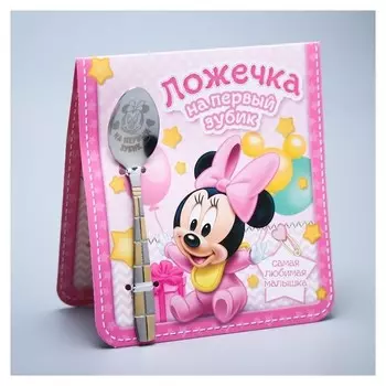 Ложечка детская "На первый зубик", минни маус, 2,3 х 11 см
