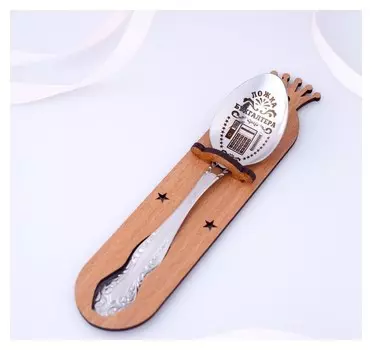 Ложка чайная с гравировкой «Бухгалтера» H=14 см