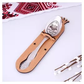 Ложка чайная с гравировкой «Счастливой Пасхи»