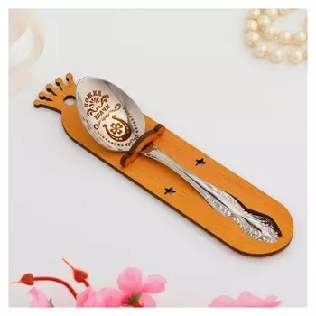 Ложка чайная с гравировкой «Удачи», H=14см.