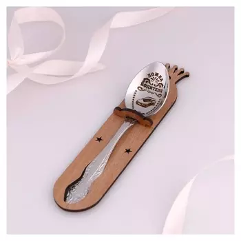 Ложка чайная с гравировкой «Водителя» H=14 см