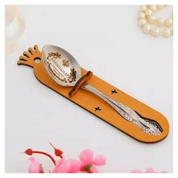 Ложка именная, чайная, с гравировкой "Александра", H=14