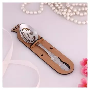 Ложка именная, чайная, с гравировкой "Анна", H=14