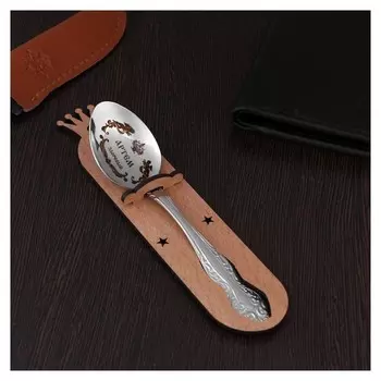 Ложка именная, чайная, с гравировкой "Артем", H=14