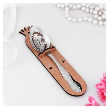 Ложка именная, чайная, с гравировкой "Дарья", H=14