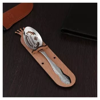 Ложка именная, чайная, с гравировкой "Евгений", H=14