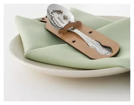 Ложка именная, чайная, с гравировкой "Федор", H=14