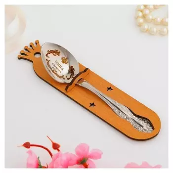 Ложка именная, чайная, с гравировкой "Инна", H=14