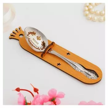 Ложка именная, чайная, с гравировкой "Юлия", H=14