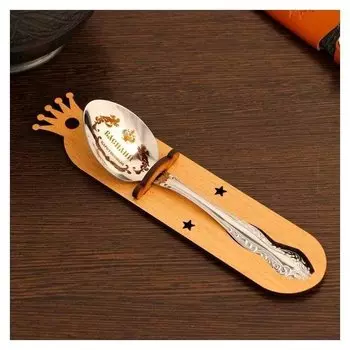 Ложка именная, чайная, с гравировкой "Василий", H=14