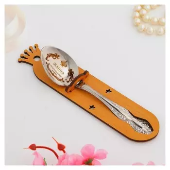 Ложка именная, чайная, с гравировкой "Жанна", H=14