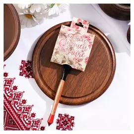 Ложка подарочная "Самой лучшей хозяйке", с подвесом