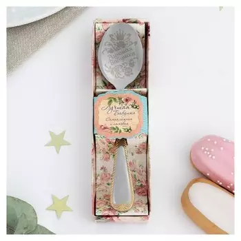 Ложка с гравировкой чайная в подарочной коробке "Лучшая бабушка"