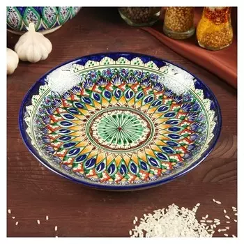 Ляган круглый керамический 24,5 см