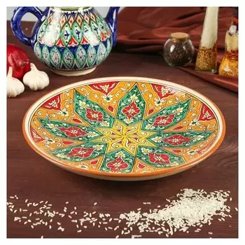 Ляган круглый оранжевый 32 см