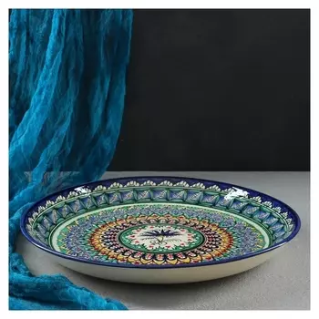 Ляган круглый «Риштан», 36 см, зелёно-синий