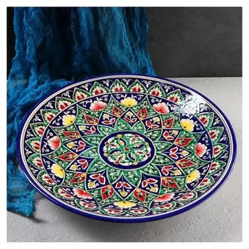 Ляган круглый «Риштан», 41 см, цветной орнамент