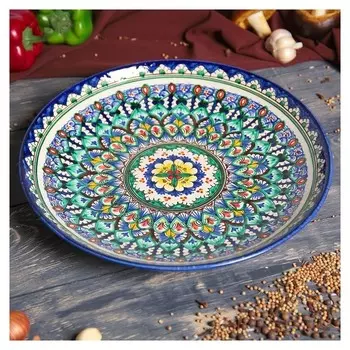 Ляган круглый риштанская керамика 31см