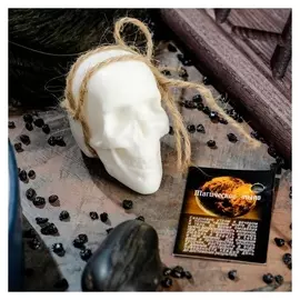 Магическое мыло "Череп для снятия негатива" белый