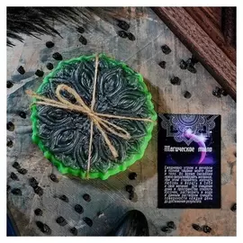 Магическое мыло "Мандала на удачу" .