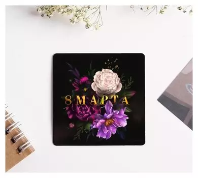 Магнит «8 марта»