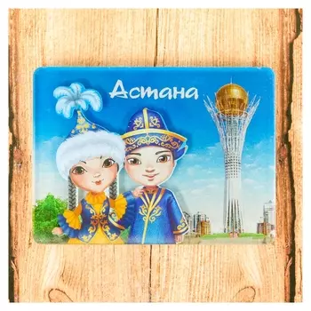 Магнит «Астана. байтерек»