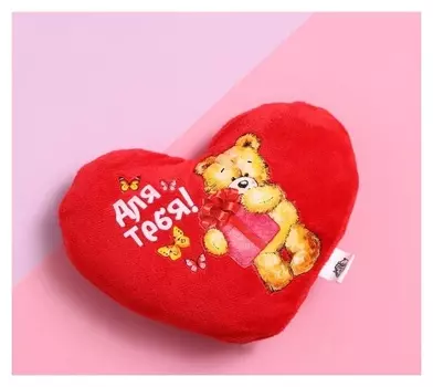 Магнит "Для тебя" сердечко с бусинами