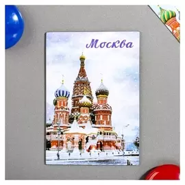 Магнит двусторонний «Москва»