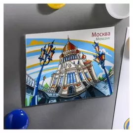 Магнит двусторонний «Москва. большой театр»