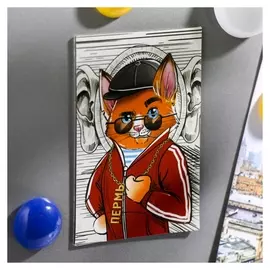 Магнит двусторонний «Пермь. список дел»