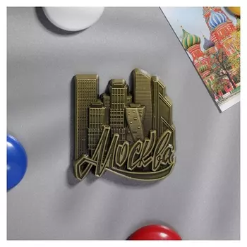 Магнит фигурный Москва, цвет бронзовый