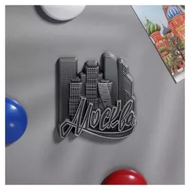 Магнит фигурный Москва, цвет серебристый