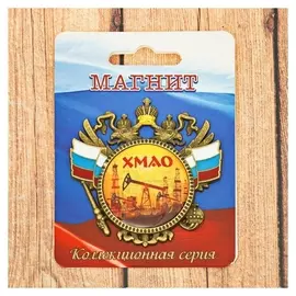 Магнит-герб «Хмао. нефтяная вышка»