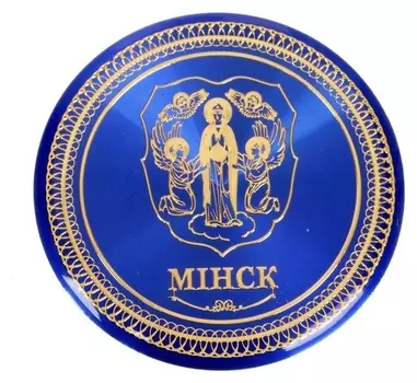 Магнит-герб «Минск»