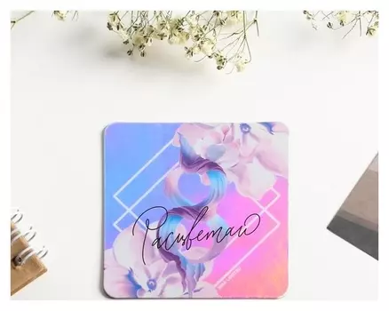 Магнит голография «Расцветай»