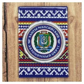 Магнит «Ханты-мансийский АО»