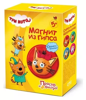 Магнит из гипса Карамелька