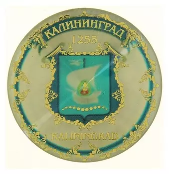 Магнит «Калининград. герб»