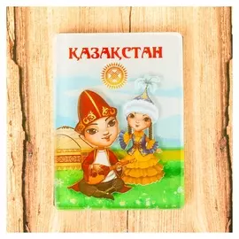 Магнит «Казахстан»
